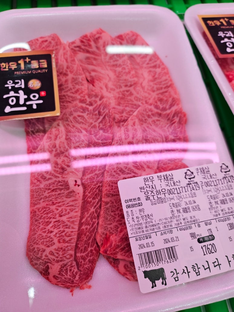 우리동네대박장터 이미지