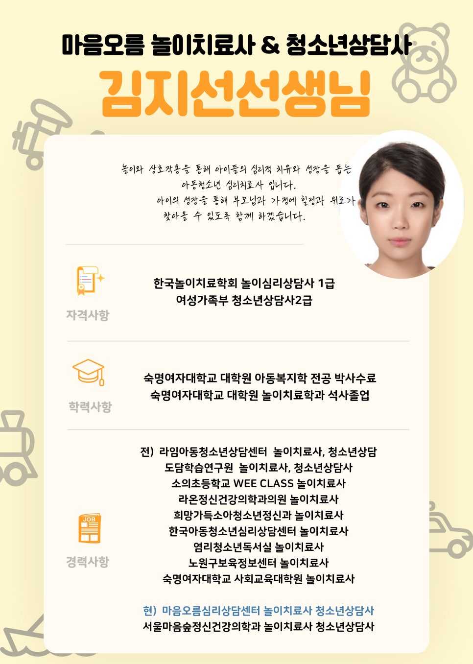 라임아동청소년상담센터 이미지