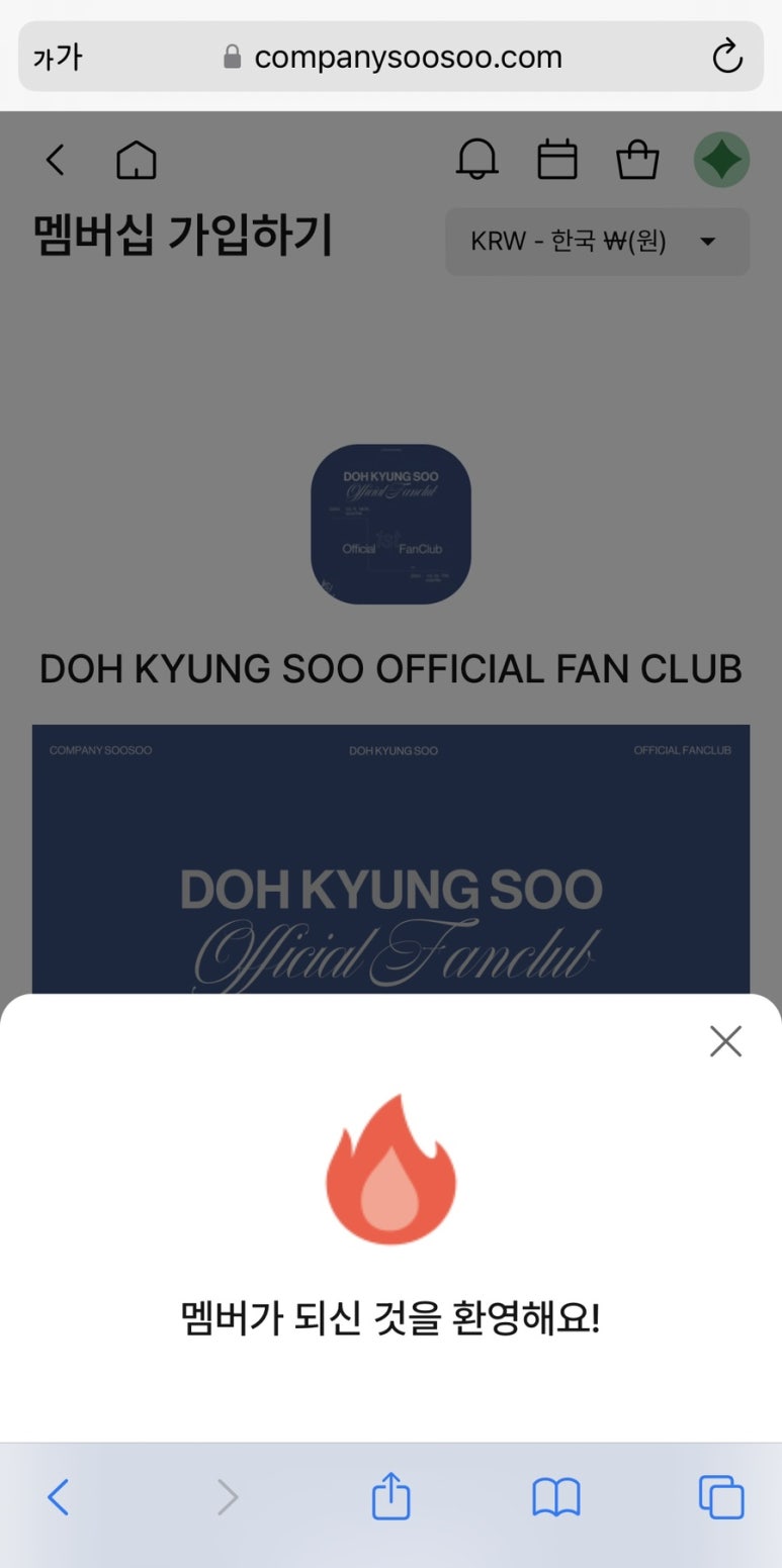그득그득컴퍼니 이미지