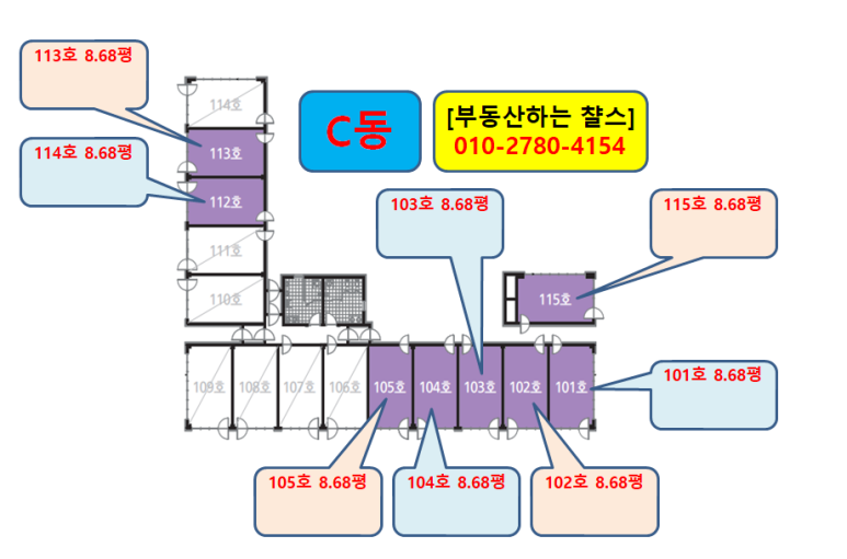 파리바게뜨 의정부역 센트럴자이 이미지