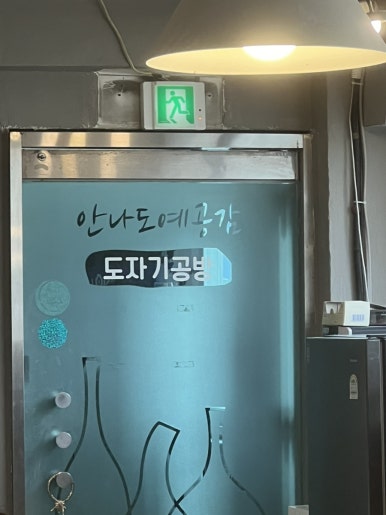 공감공방 이미지