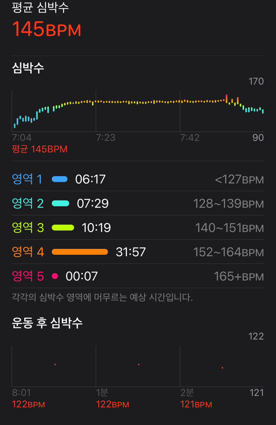 윈드플랜 이미지