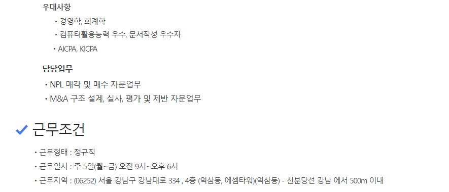 예교지성회계법인 이미지