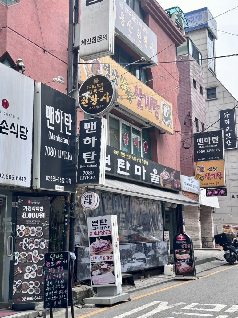 그린브로스샐러드 강남점 이미지