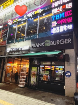 교촌치킨아라점 이미지