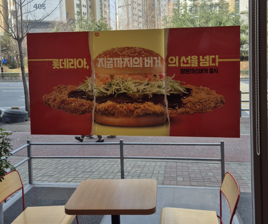 롯데리아천안청수 이미지