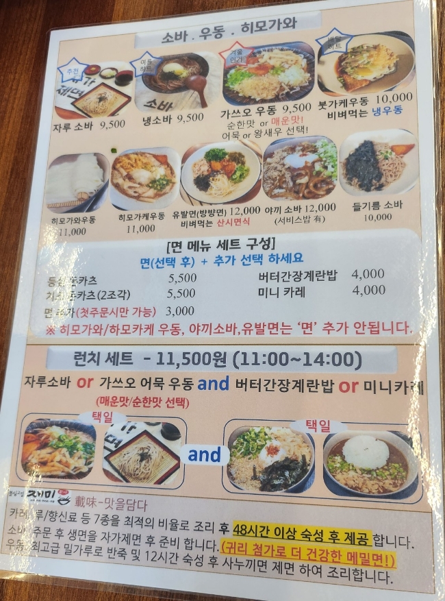 불당2길재미 이미지