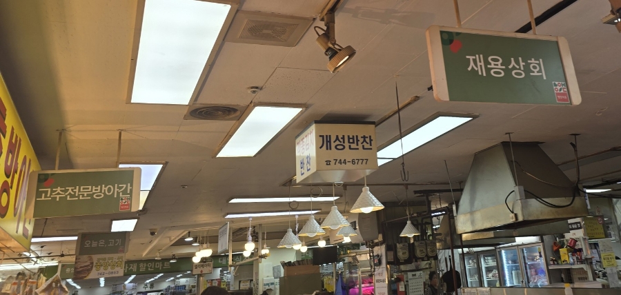 단대마트시장 이미지
