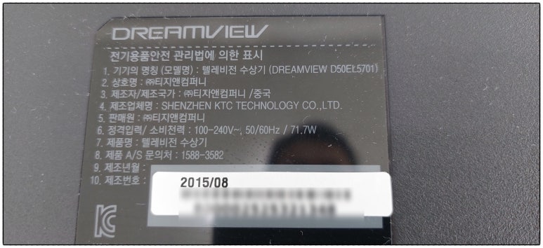 디지컴퍼니 이미지