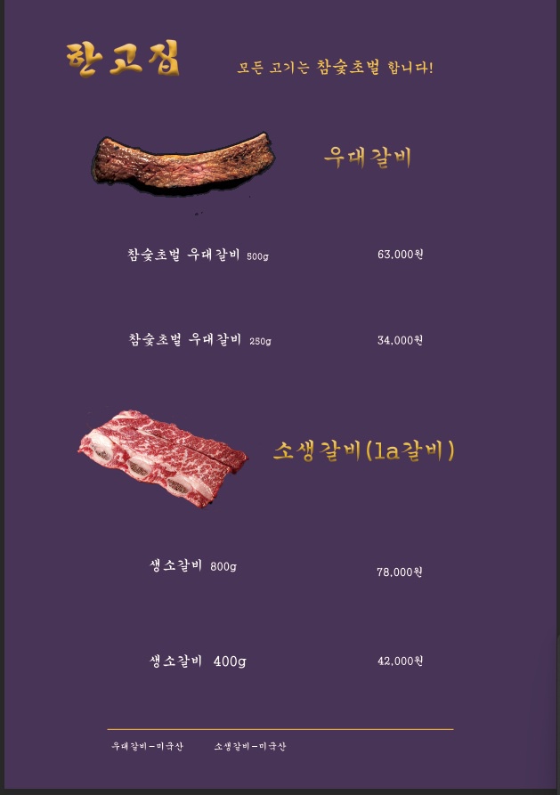 한고집 이미지