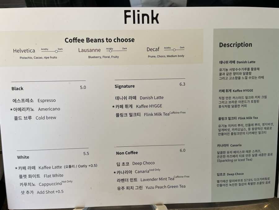 플링크디테일 이미지