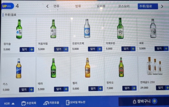 99반점 이미지