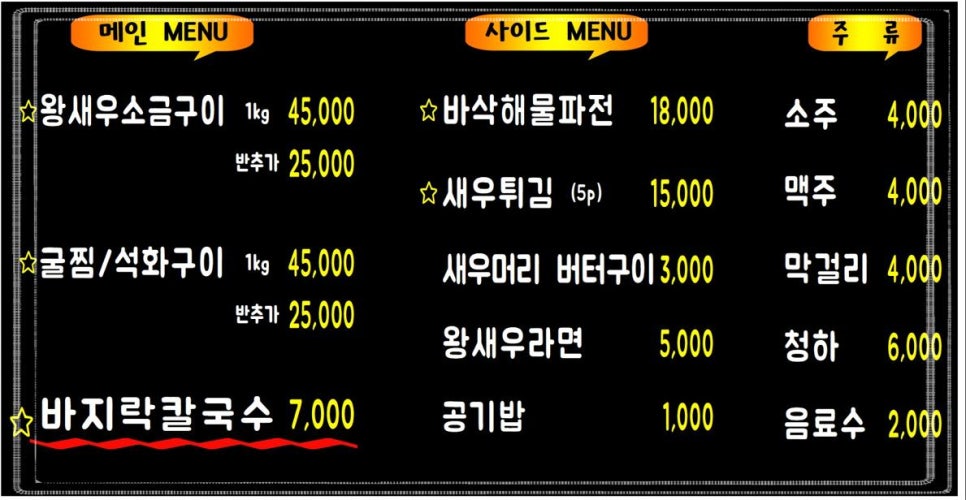 해안수산 이미지
