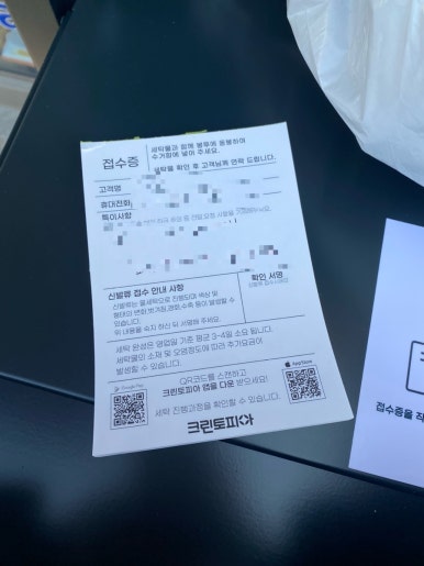 크린토피아대박 이미지