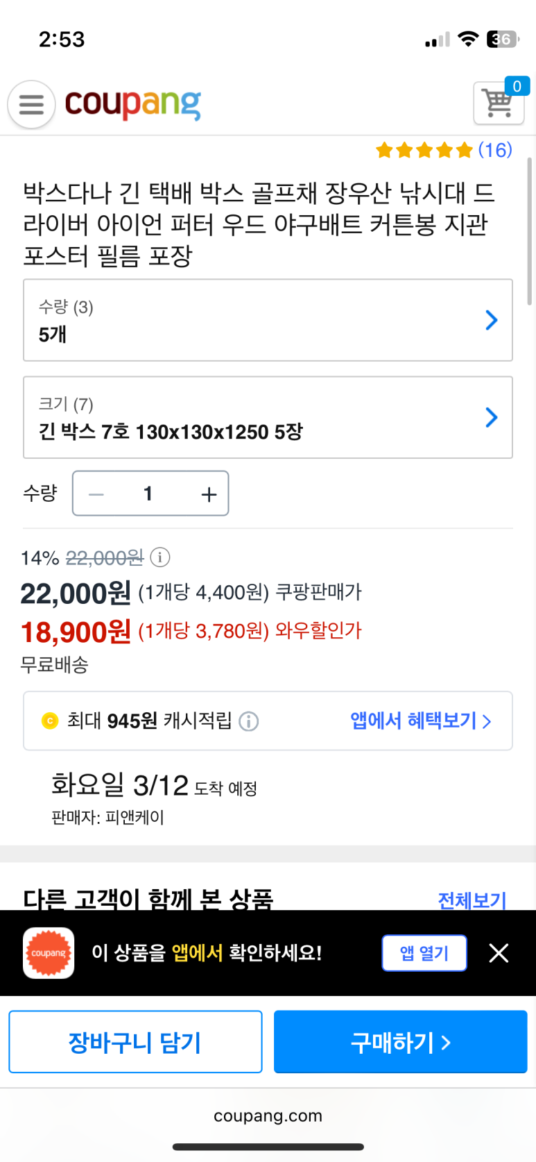 시아인테리어 이미지