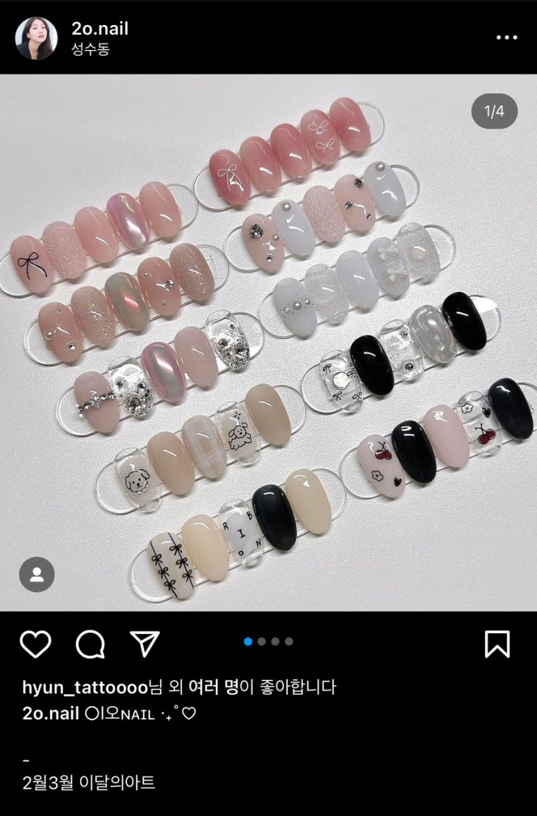 이오네일 이미지