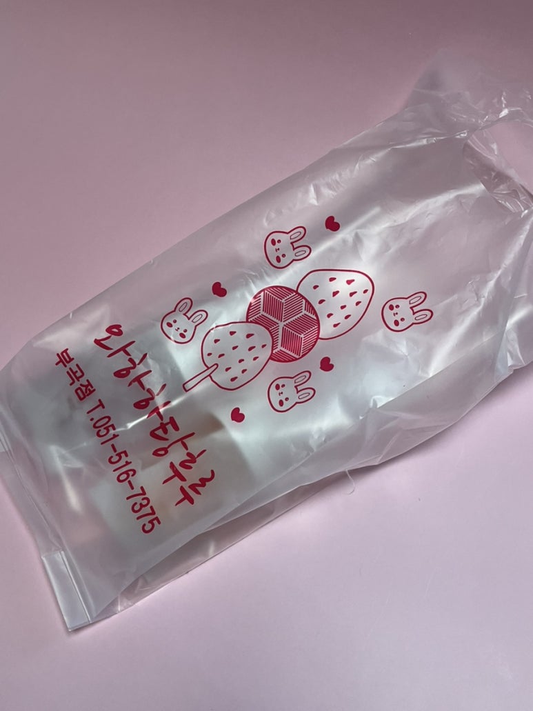 와하하탕후루 이미지