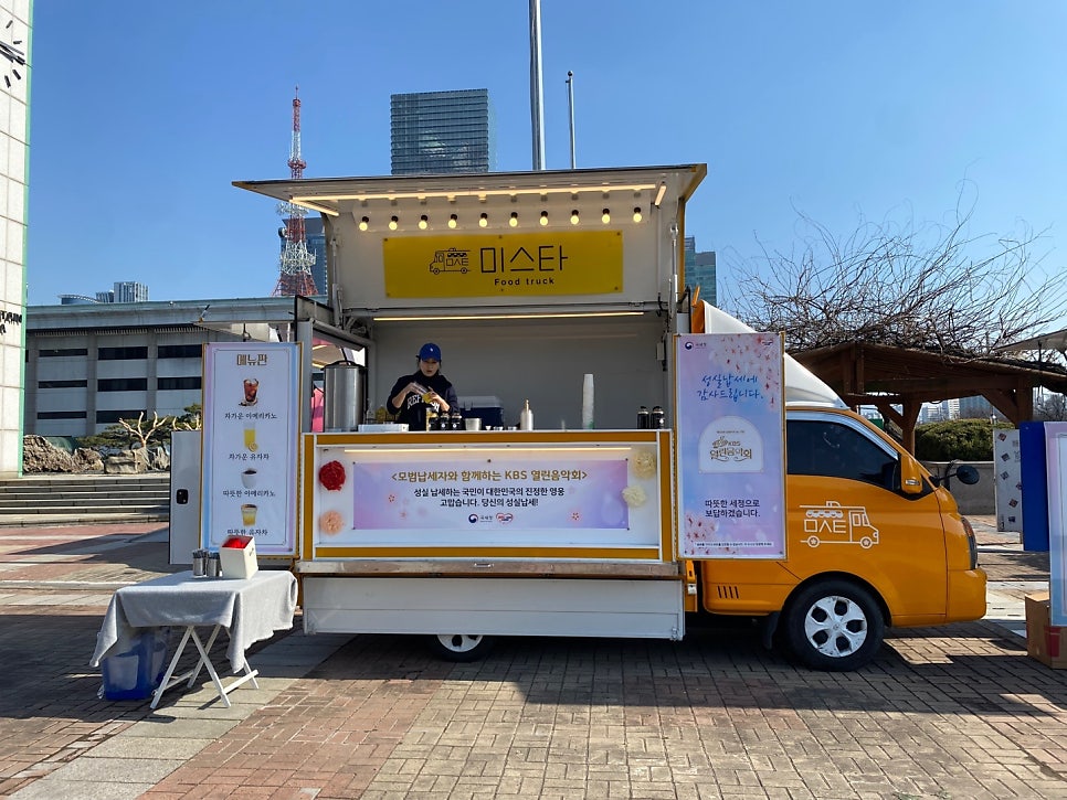 미스타푸드 이미지
