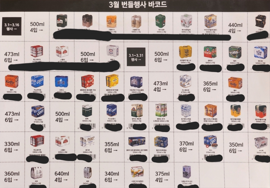 이마트24 양산중앙점 이미지