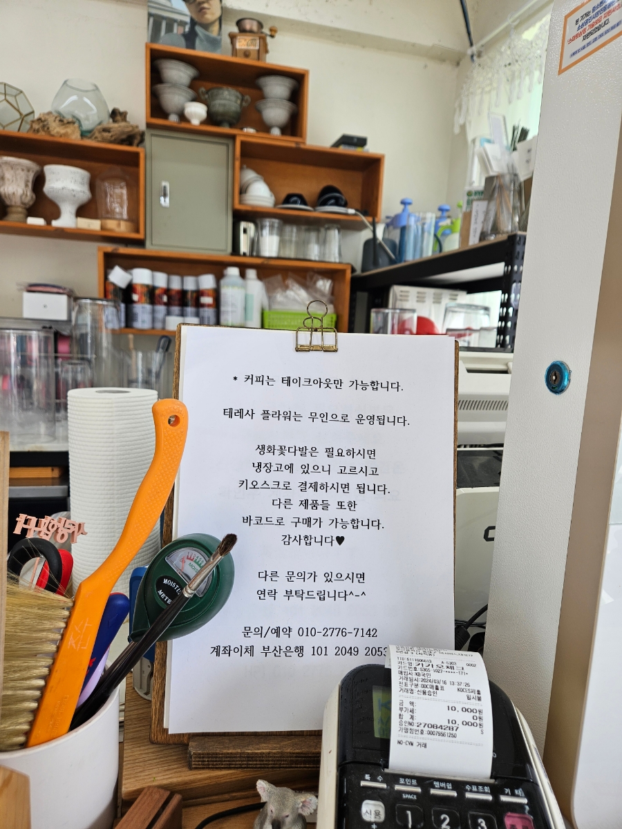테레사플라워 이미지
