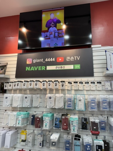 삼다통신 이미지