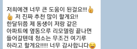 가호브리즈 이미지