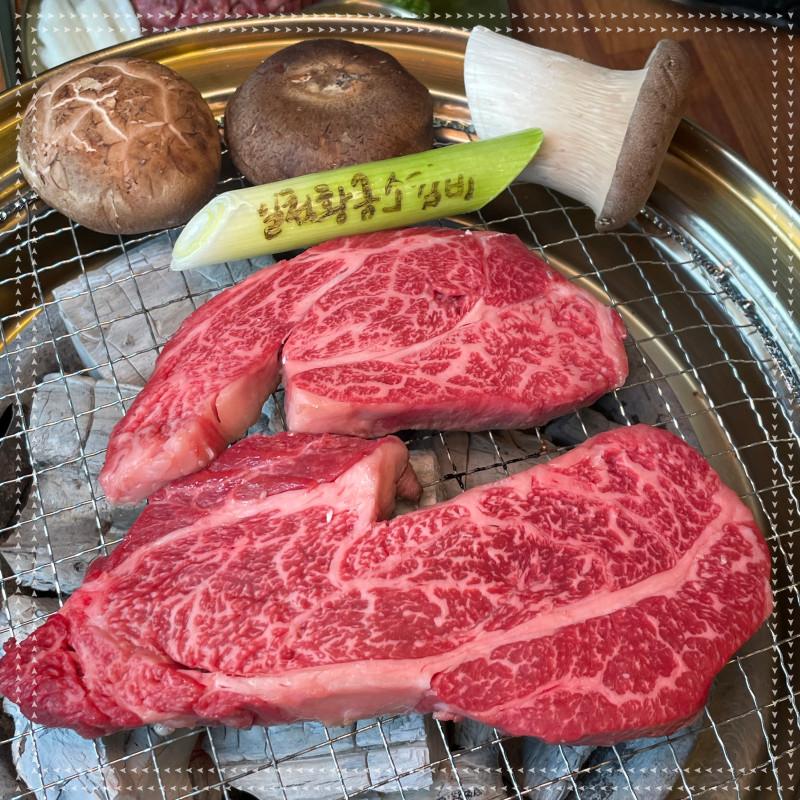 황금소갈비 이미지