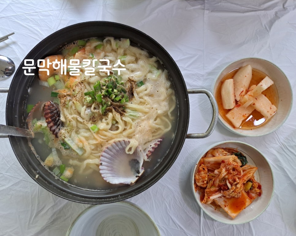 문막해물칼국수 이미지