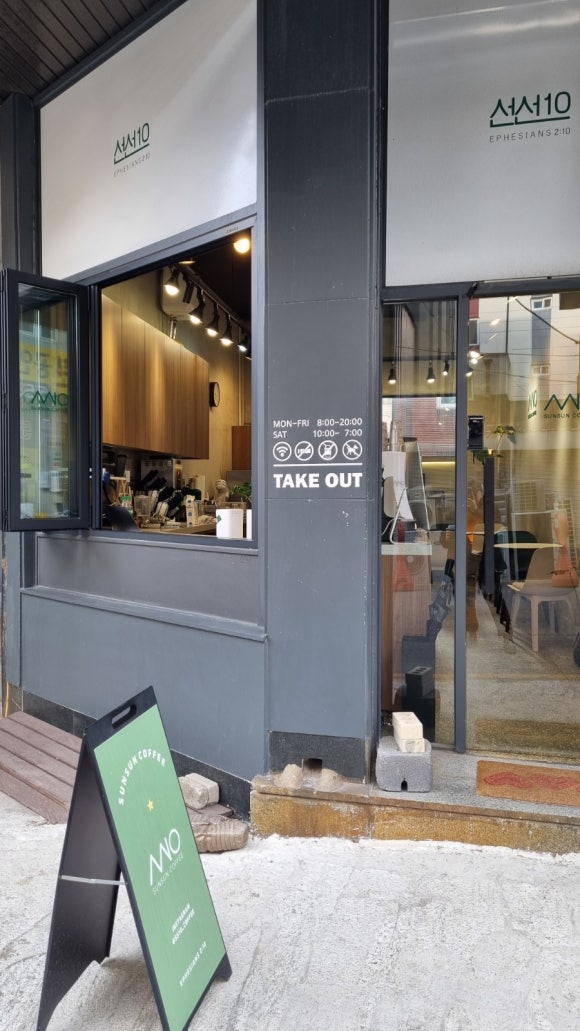 선선10 이미지