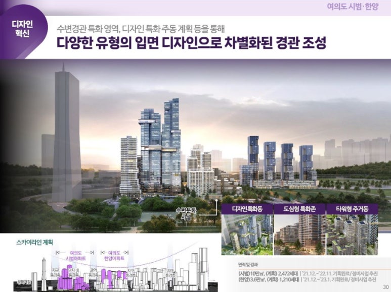 동일기획 이미지