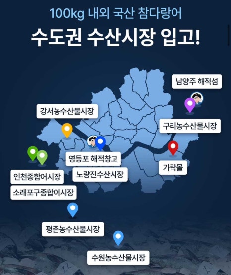 (주)남해수산 이미지