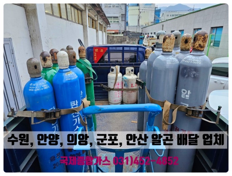 광명종합가스 이미지