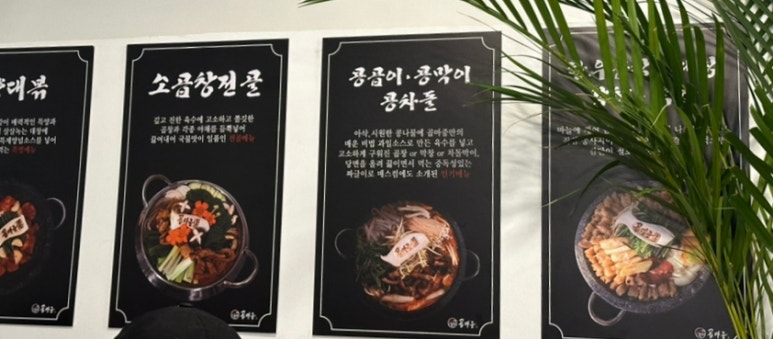 곱마중 이미지