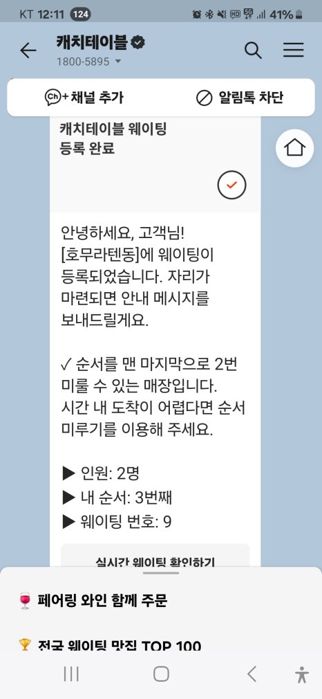 세림이용타운 이미지