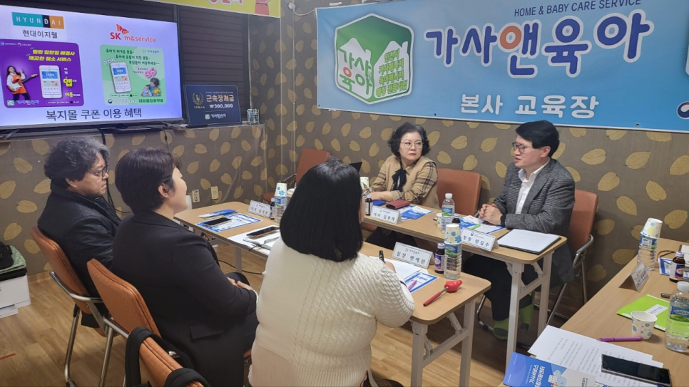 가사앤육아 이미지
