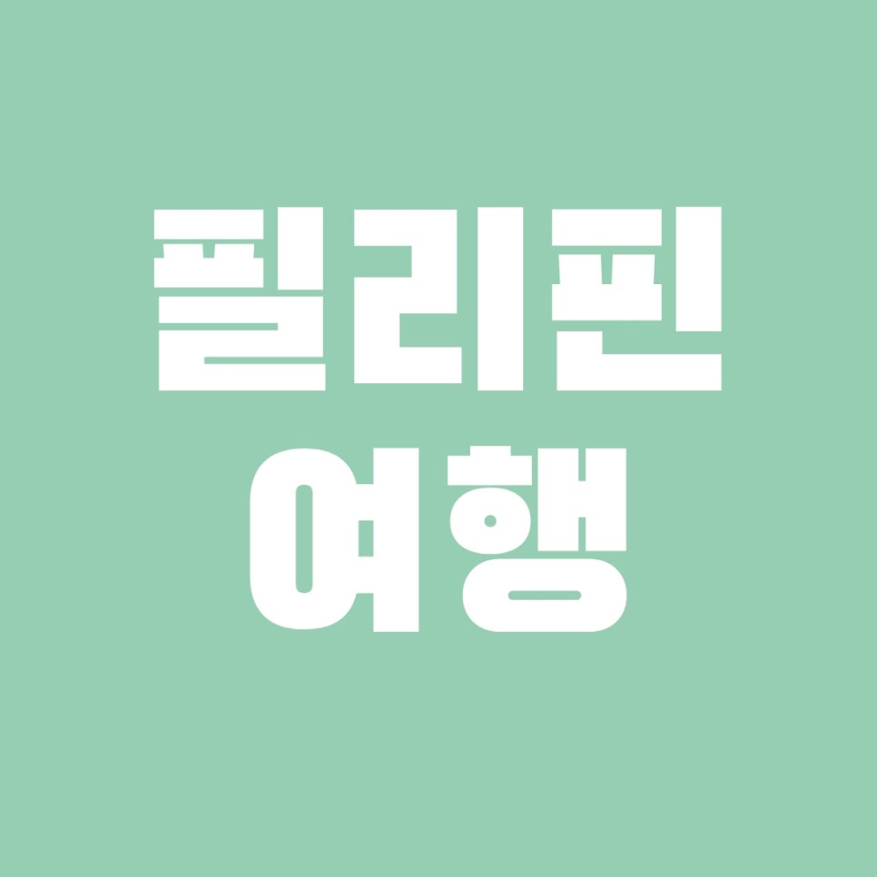 그리몰 이미지