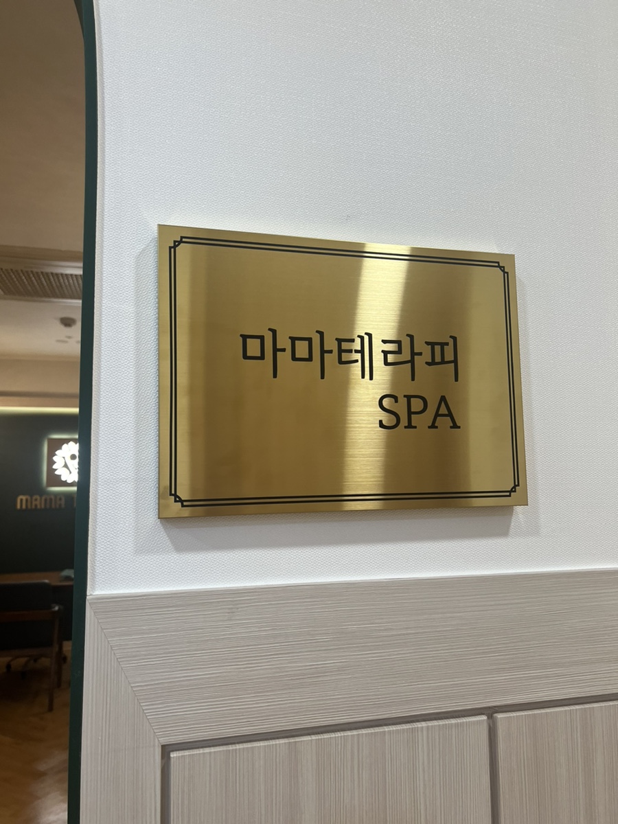 벨르마망 이미지