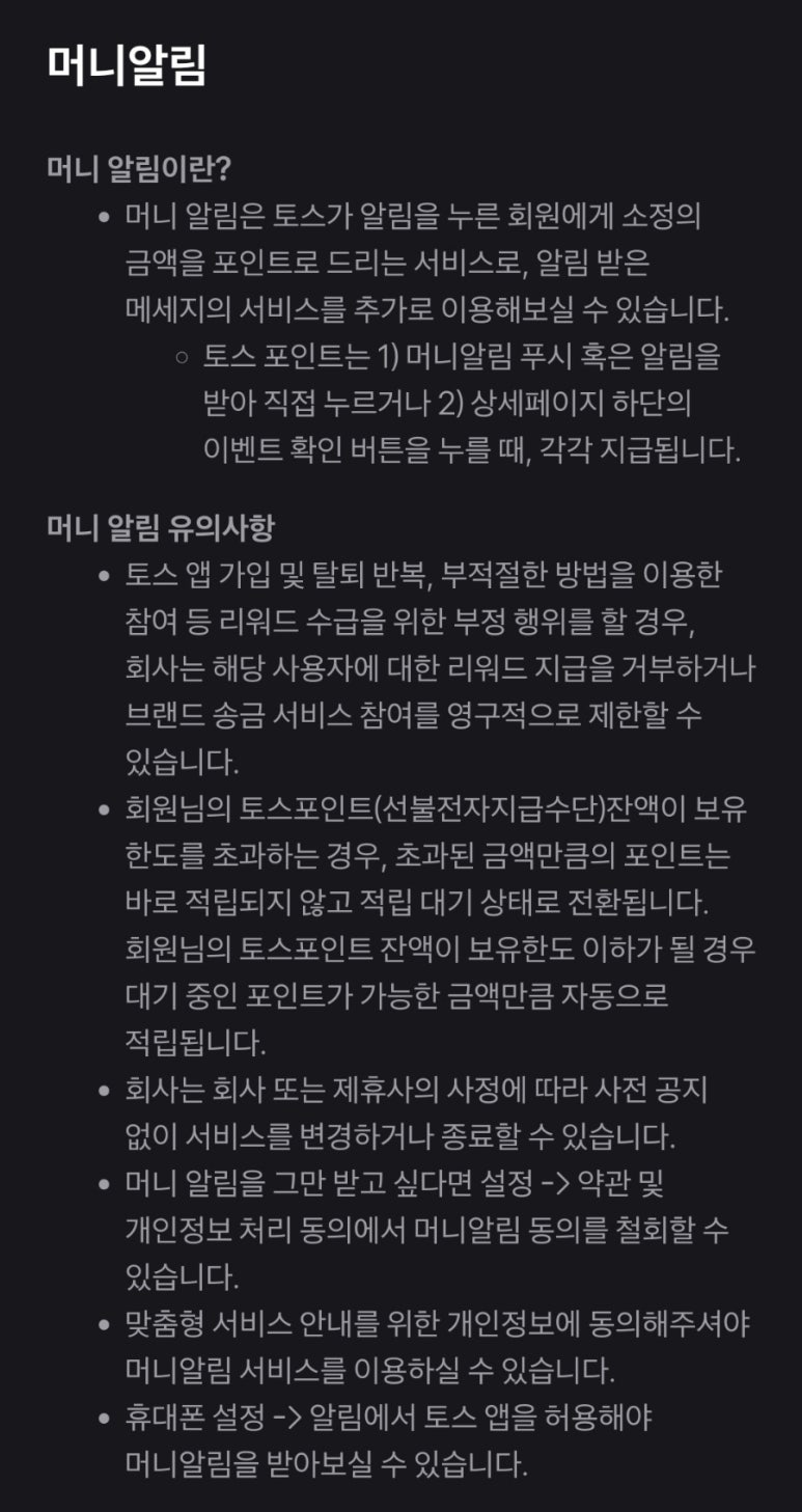 (주)아마란토스 이미지
