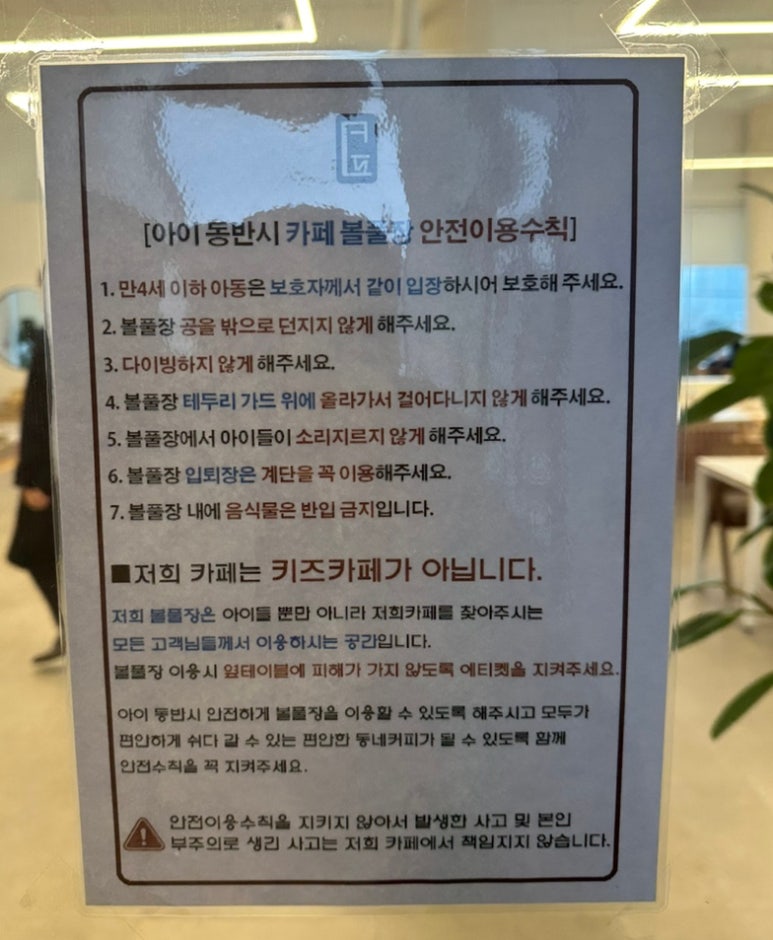 동네커피김포운양 이미지