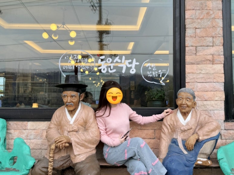 동운인테리어 이미지