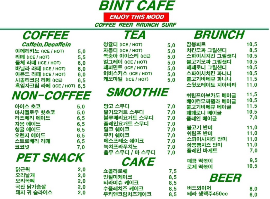 카페빈 이미지