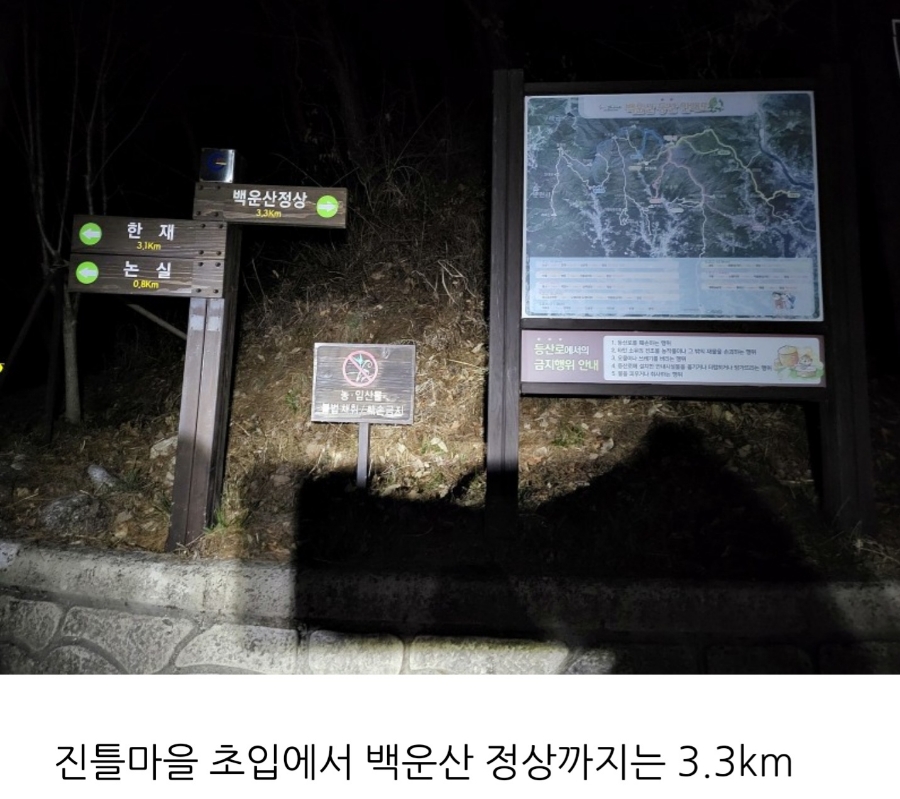 진틀펜션캠핑장 이미지