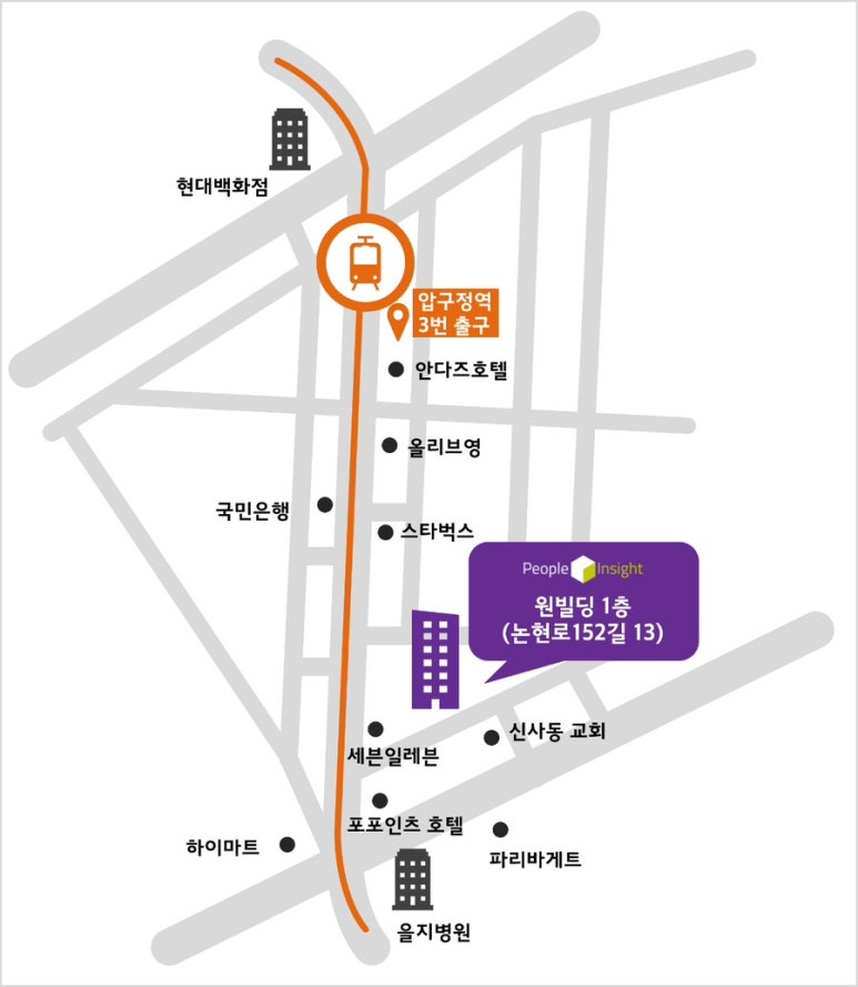 인사이트피플주 이미지