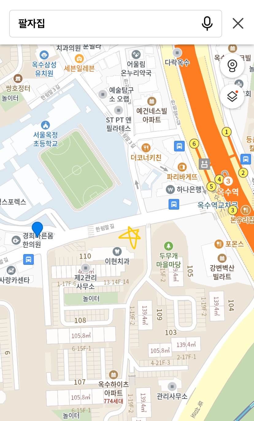 옥수동호떡 이미지