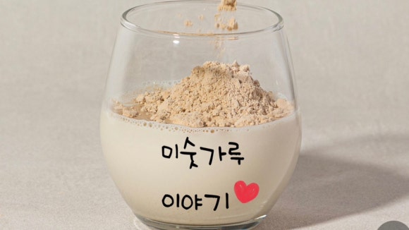 삼천리연탄집 이미지