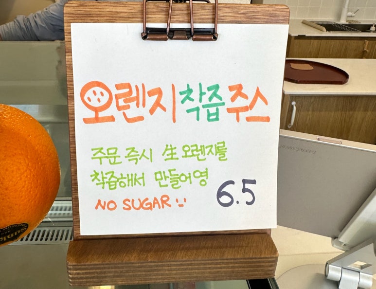 요거영 이미지