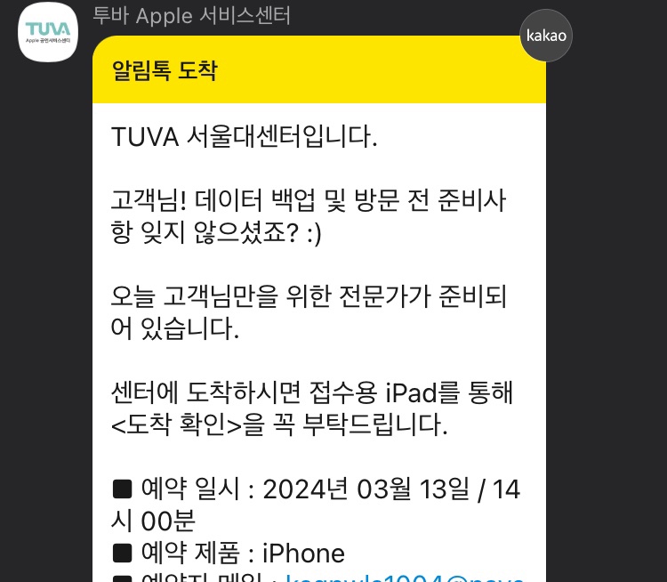 보스컴퍼니 이미지