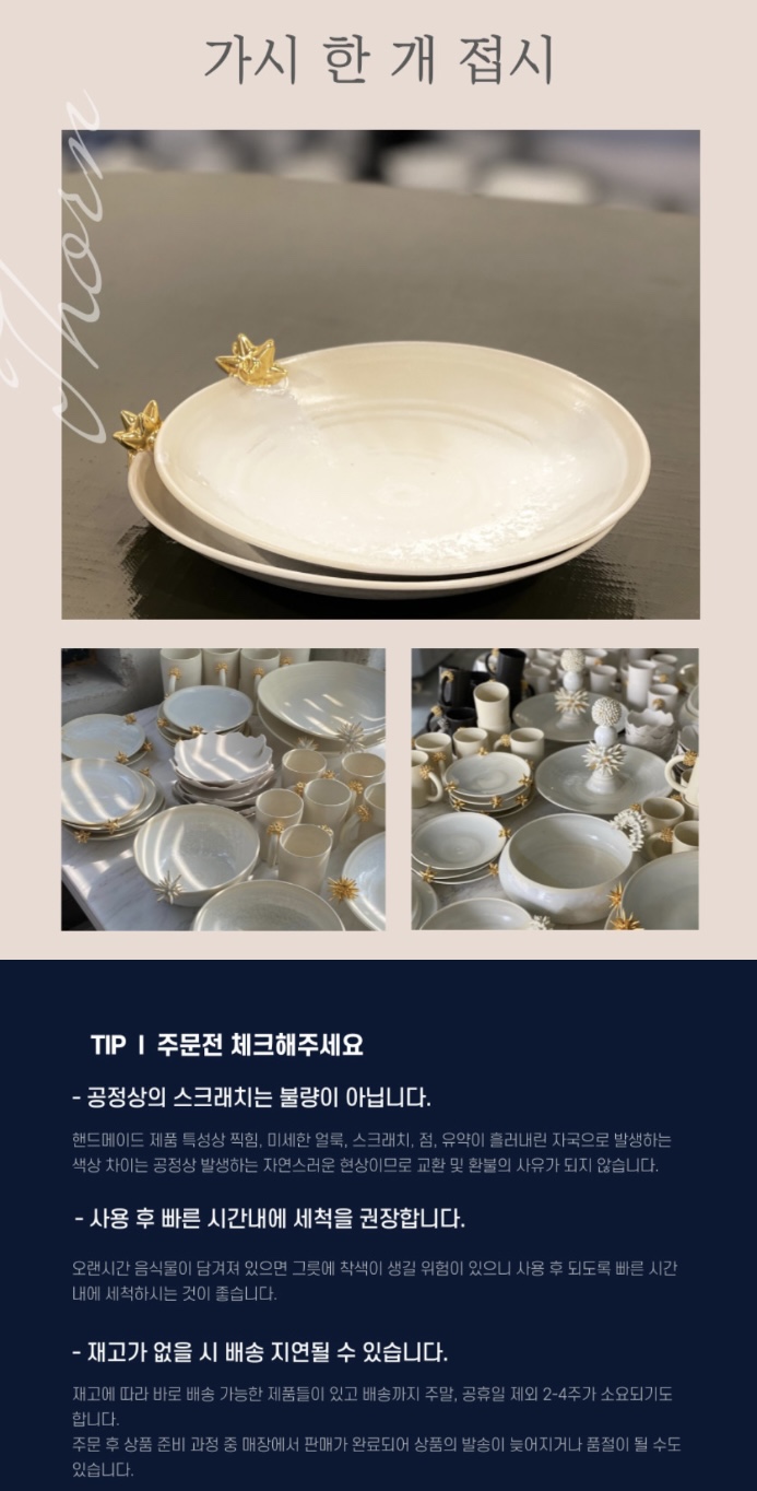 팜앤라이프 이미지
