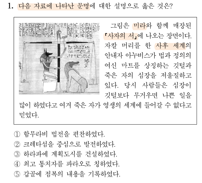 법전교역 이미지