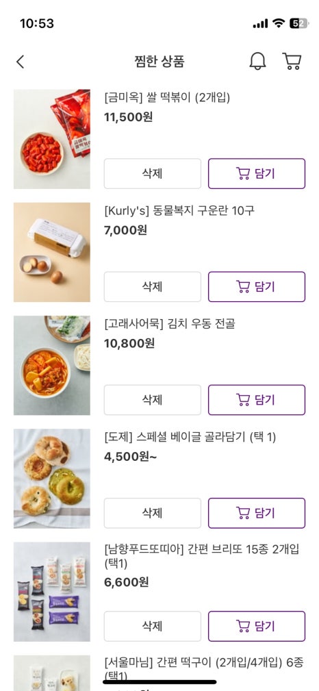 베이글카페(마포서교점) 이미지
